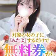 ヒメ日記 2026/10/04 20:05 投稿 すい★華蓮な清純派癒し系美女★ Bell～S級美女お姉様・人妻デリヘル～