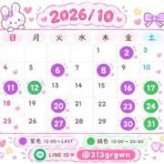 ヒメ日記 2026/09/21 15:07 投稿 日南めい 皇帝別館（こうていべっかん）