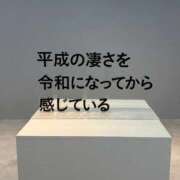 ゆあ 本日出勤♡﻿向かってます︎💕︎︎ 高級エステ セラピスト