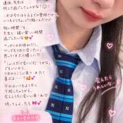 ヒメ日記 2026/09/20 12:05 投稿 りお【梅田堂山女学院】 梅田堂山女学院