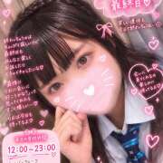 ヒメ日記 2026/09/23 12:11 投稿 りお【梅田堂山女学院】 梅田堂山女学院