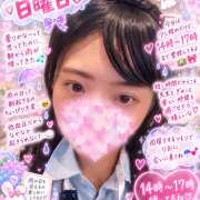 ヒメ日記 2026/09/27 13:31 投稿 りお【梅田堂山女学院】 梅田堂山女学院