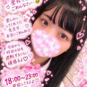 ヒメ日記 2026/10/05 19:21 投稿 りお【梅田堂山女学院】 梅田堂山女学院