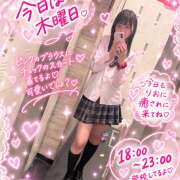 ヒメ日記 2026/10/08 17:43 投稿 りお【梅田堂山女学院】 梅田堂山女学院