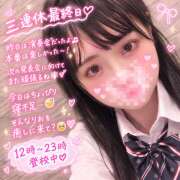 ヒメ日記 2026/10/12 11:53 投稿 りお【梅田堂山女学院】 梅田堂山女学院
