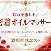 ヒメ日記 2026/09/14 19:28 投稿 みやび☆ EXE（エグゼ）