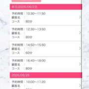 ヒメ日記 2026/09/25 10:01 投稿 あおい 東京リップ 渋谷店