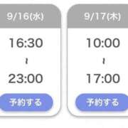 ヒメ日記 2026/09/11 09:58 投稿 八木あすみ 月の真珠-新宿-