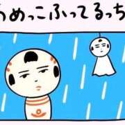 ヒメ日記 2026/09/28 09:45 投稿 はづき 池袋おかあさん