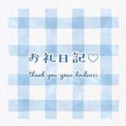 富田せいら ごめんなさい🙇‍♀️ 月の真珠-五反田-
