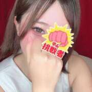 とわ みんなおやすみ💞 ヒルズスパ　梅田＋