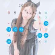 ヒメ日記 2026/10/01 13:39 投稿 れな BUNNY×BUNNY