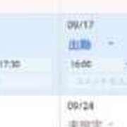 りさ こんにちは〜( ᵒ̴̶̷̤◦ᵒ̴̶̷̤) 上野・鶯谷スピン