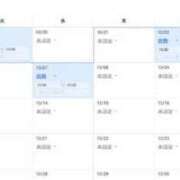 ヒメ日記 2026/09/30 04:29 投稿 りさ 上野・鶯谷スピン