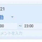 ヒメ日記 2026/10/21 00:29 投稿 りさ 上野・鶯谷スピン