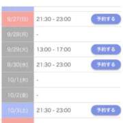 ヒメ日記 2026/09/26 00:59 投稿 あお(新人割12/2まで) NEO不夜城