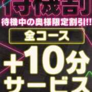 ヒメ日記 2026/10/09 19:41 投稿 あい 尼妻（あまづま）