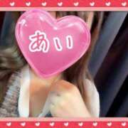 あい ありがとう💌 尼妻（あまづま）