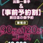 あい お得な情報 尼妻（あまづま）