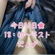 ヒメ日記 2026/09/10 13:12 投稿 あきな BAD COMPANY（バッドカンパニー）