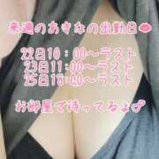 ヒメ日記 2026/09/15 15:47 投稿 あきな BAD COMPANY（バッドカンパニー）