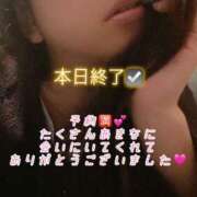 ヒメ日記 2026/09/26 00:10 投稿 あきな BAD COMPANY（バッドカンパニー）