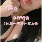 ヒメ日記 2026/10/07 16:13 投稿 あきな BAD COMPANY（バッドカンパニー）