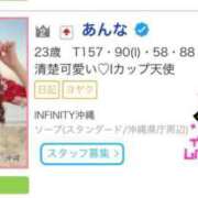 あんな ♡ありがとう♡ INFINITY沖縄