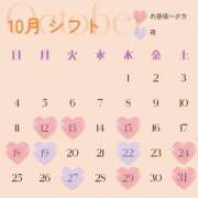 ヒメ日記 2026/10/11 20:52 投稿 新人せな 奥様メモリアル