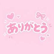 ヒメ日記 2026/09/12 22:22 投稿 めぐみ 東京リップ 池袋店