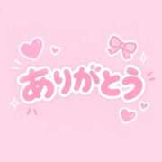 ヒメ日記 2026/09/30 23:10 投稿 めぐみ 東京リップ 池袋店