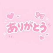 ヒメ日記 2026/10/02 03:27 投稿 めぐみ 東京リップ 池袋店