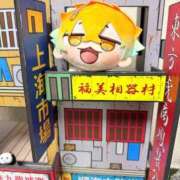 ヒメ日記 2026/09/13 22:46 投稿 あん ぽっちゃり巨乳専門店 町田相模原ちゃんこ