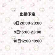 ヒメ日記 2026/10/08 19:52 投稿 みさと【梅田堂山女学院】 梅田堂山女学院