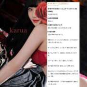 ヒメ日記 2026/09/28 20:10 投稿 かるあ Excellent Royal