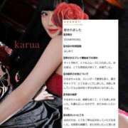ヒメ日記 2026/09/28 22:19 投稿 かるあ Excellent Royal