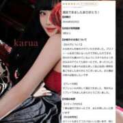 ヒメ日記 2026/10/03 20:39 投稿 かるあ Excellent Royal