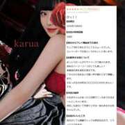 ヒメ日記 2026/10/06 09:19 投稿 かるあ Excellent Royal