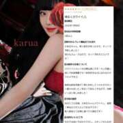 ヒメ日記 2026/10/06 10:10 投稿 かるあ Excellent Royal