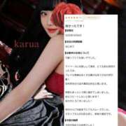 かるあ 口コミ🌹.°+ Excellent Royal