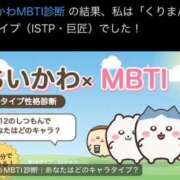 ヒメ日記 2026/10/04 16:03 投稿 える【癒し系M美女】 STELLA TOKYO－ステラトウキョウ－