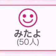 なな☆笑顔に秒で恋する！？ もっと♡ 妹系イメージSOAP萌えフードル学園 大宮本校