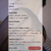 ヒメ日記 2026/09/09 18:05 投稿 さな SEXIS-セクシーズ-