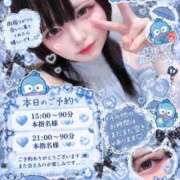 ヒメ日記 2026/09/26 14:35 投稿 こはく スピードエコ日本橋店