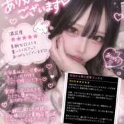 ヒメ日記 2026/10/01 10:33 投稿 こはく スピードエコ日本橋店