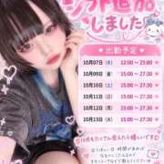 ヒメ日記 2026/10/08 02:53 投稿 こはく スピードエコ日本橋店