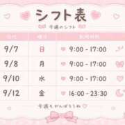 ヒメ日記 2026/09/06 18:02 投稿 れあ 新橋ラズベリードール