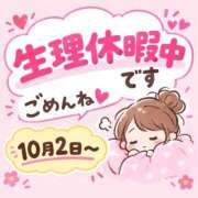 ヒメ日記 2026/10/05 15:52 投稿 まな タレント倶楽部Around40