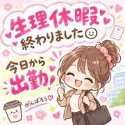 ヒメ日記 2026/10/12 08:10 投稿 まな タレント倶楽部Around40