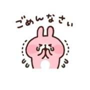 みひろ ⚠️おやすみ サティアンまーと